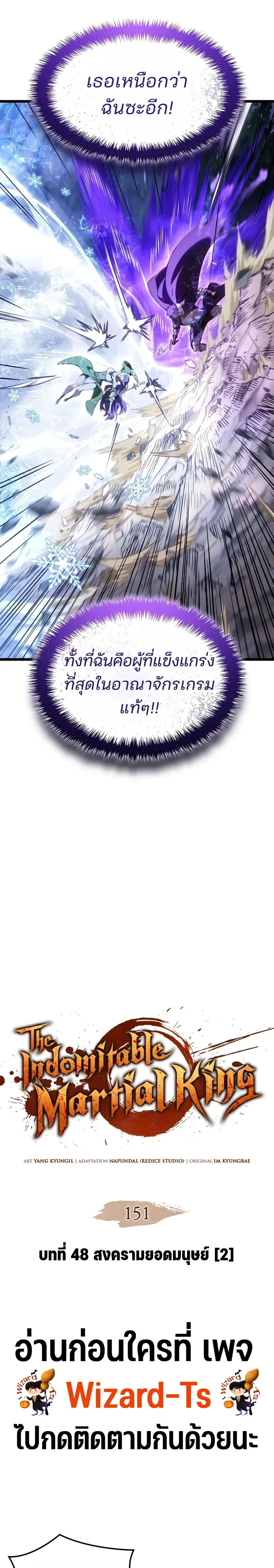 Manga-lc-com อ่านมังงะ อ่านการ์ตูน ออนไลน์ ฟรี The Indomitable Martial King ตอนที่ 1 2 3 4 5 6 7 8 9 10 11 12 13 14 ฟรี ไม่มีโฆษณา Manga-lc - อ่าน มังงะ อ่าน การ์ตูน ออนไลน์ อ่านมังงะ ฟรี