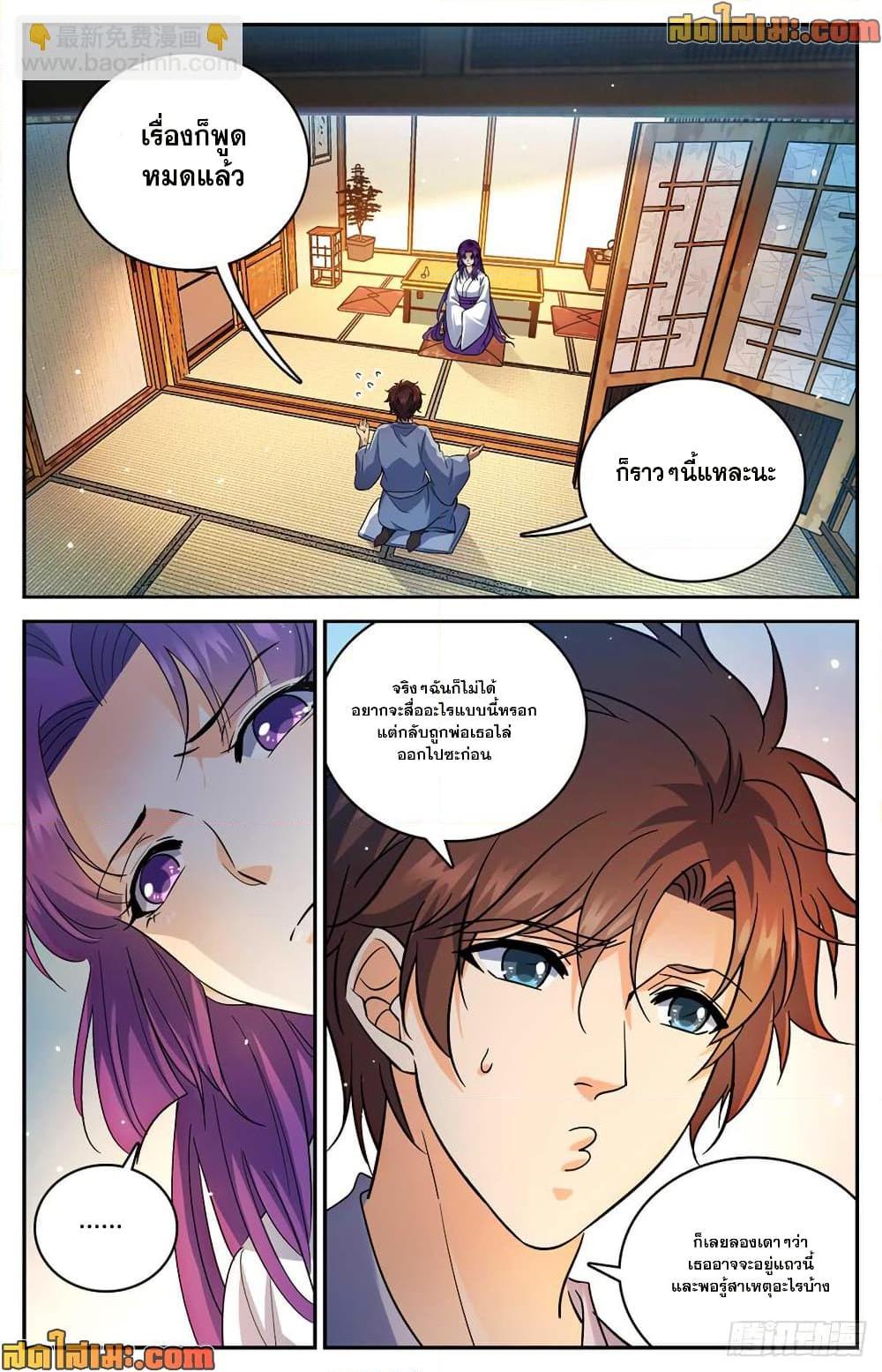 Manga-lc-com อ่านมังงะ อ่านการ์ตูน ออนไลน์ ฟรี Versatile Mage จอมเวทย์เต็มพิกัด ตอนที่ 1 2 3 4 5 6 7 8 9 10 11 12 13 14 ฟรี ไม่มีโฆษณา Manga-lc - อ่าน มังงะ อ่าน การ์ตูน ออนไลน์ อ่านมังงะ ฟรี