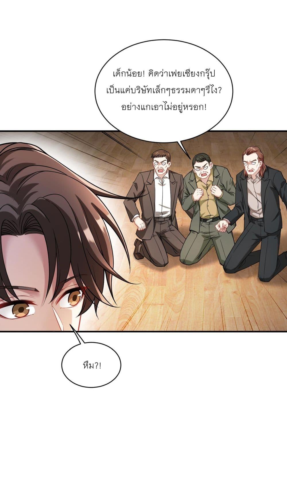 Manga-lc-com อ่านมังงะ อ่านการ์ตูน ออนไลน์ ฟรี Became a Billionaire After Dog Licking Improperly ตอนที่ 1 2 3 4 5 6 7 8 9 10 11 12 13 14 ฟรี ไม่มีโฆษณา Manga-lc - อ่าน มังงะ อ่าน การ์ตูน ออนไลน์ อ่านมังงะ ฟรี