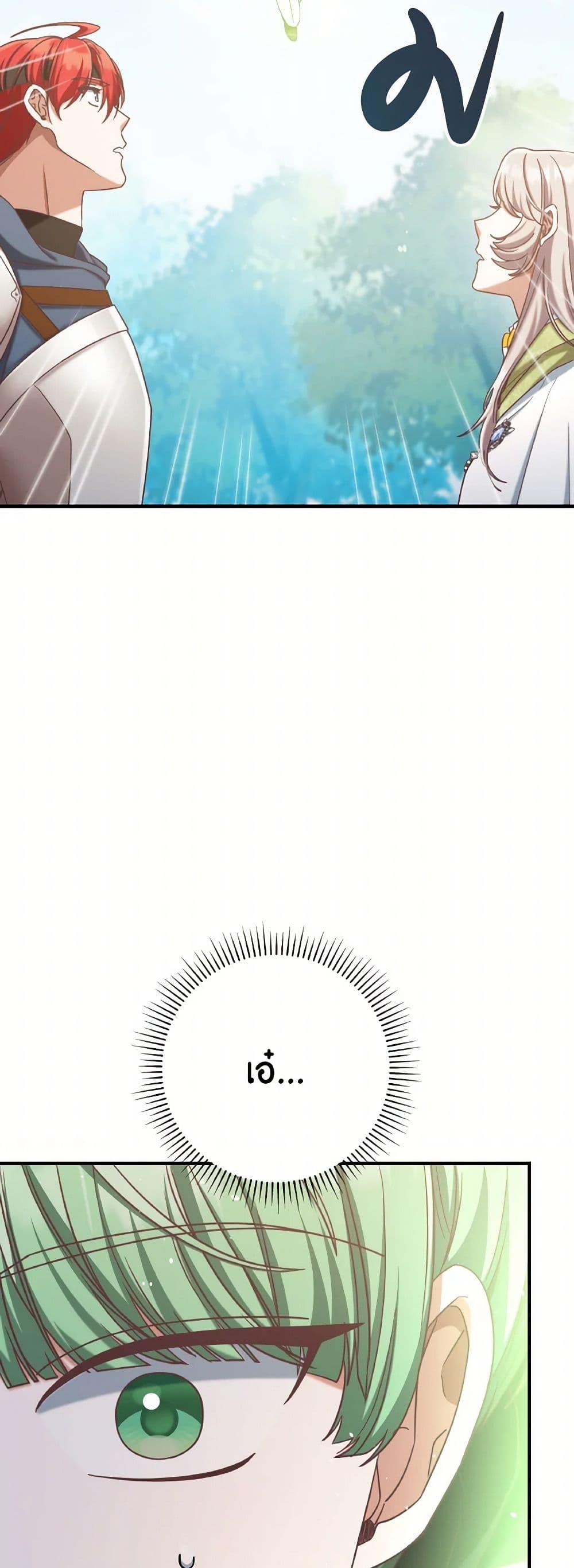 Manga-lc-com อ่านมังงะ อ่านการ์ตูน ออนไลน์ ฟรี I’m Not the Final Boss’ Lover ตอนที่ 1 2 3 4 5 6 7 8 9 10 11 12 13 14 ฟรี ไม่มีโฆษณา Manga-lc - อ่าน มังงะ อ่าน การ์ตูน ออนไลน์ อ่านมังงะ ฟรี