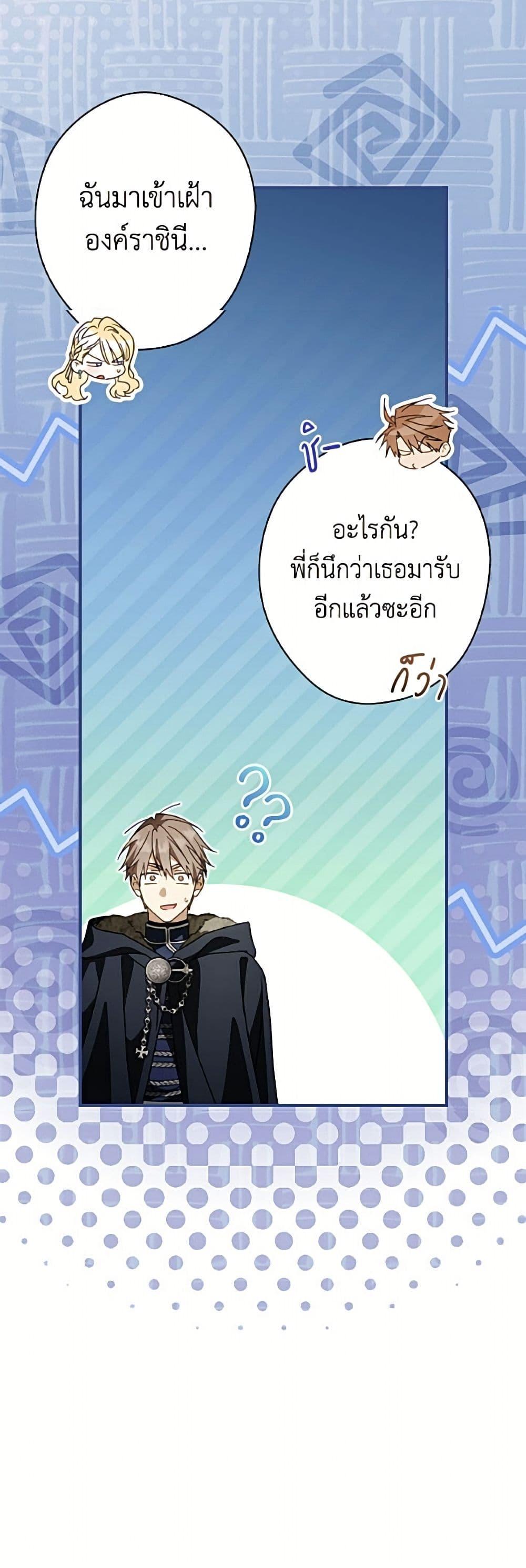 Manga-lc-com อ่านมังงะ อ่านการ์ตูน ออนไลน์ ฟรี How to Get My Husband on My Side ตอนที่ 1 2 3 4 5 6 7 8 9 10 11 12 13 14 ฟรี ไม่มีโฆษณา Manga-lc - อ่าน มังงะ อ่าน การ์ตูน ออนไลน์ อ่านมังงะ ฟรี
