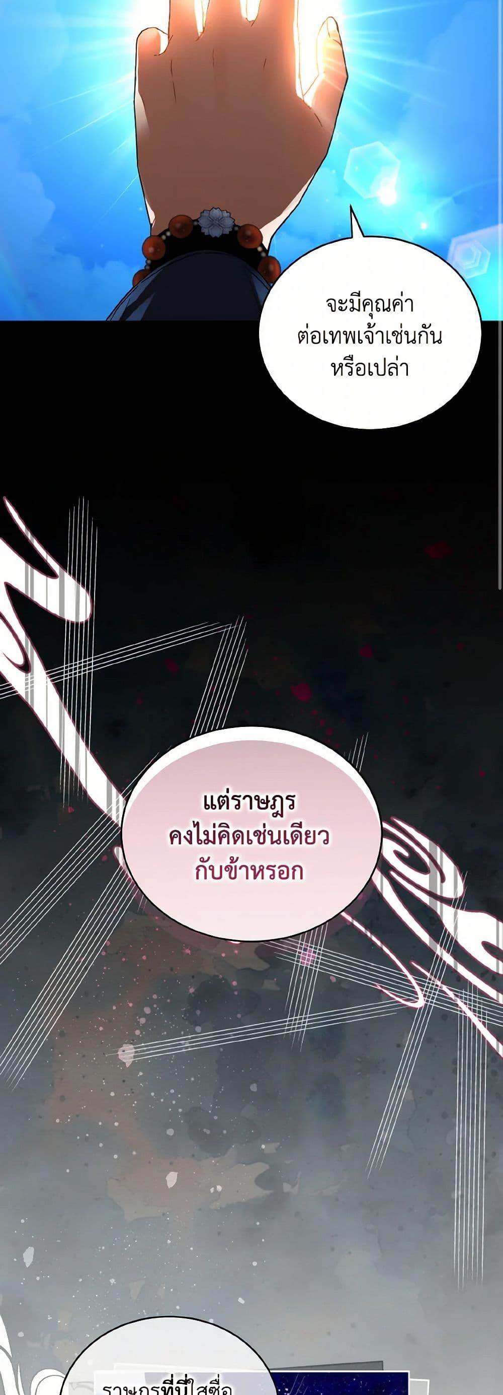 Manga-lc-com อ่านมังงะ อ่านการ์ตูน ออนไลน์ ฟรี Empress’s Flower Garden ตอนที่ 1 2 3 4 5 6 7 8 9 10 11 12 13 14 ฟรี ไม่มีโฆษณา Manga-lc - อ่าน มังงะ อ่าน การ์ตูน ออนไลน์ อ่านมังงะ ฟรี