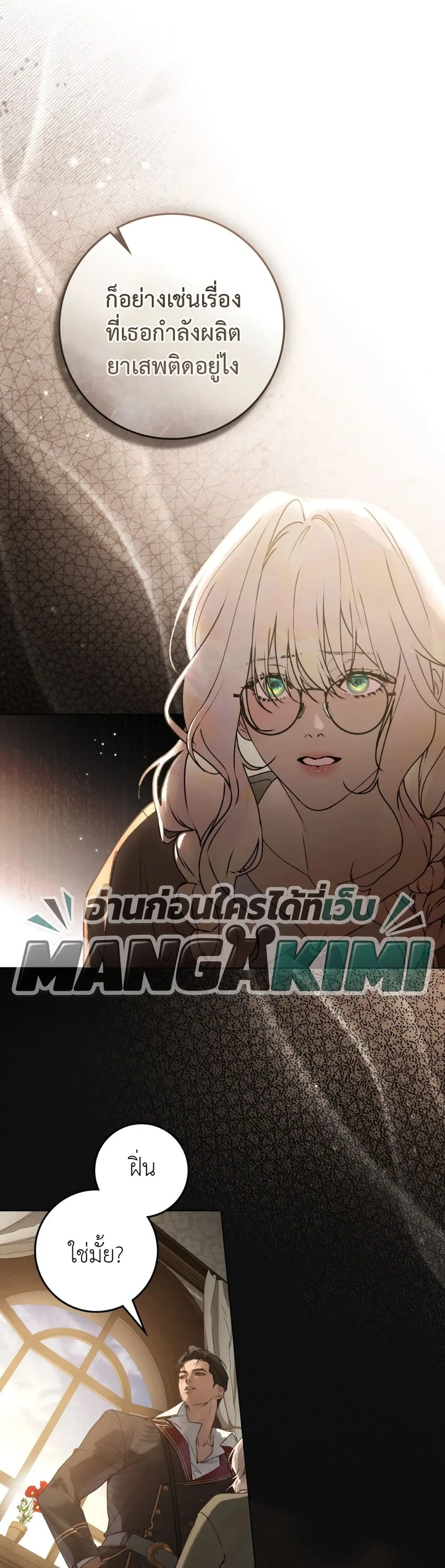 Manga-lc-com อ่านมังงะ อ่านการ์ตูน ออนไลน์ ฟรี A Wicked Husband ตอนที่ 1 2 3 4 5 6 7 8 9 10 11 12 13 14 ฟรี ไม่มีโฆษณา Manga-lc - อ่าน มังงะ อ่าน การ์ตูน ออนไลน์ อ่านมังงะ ฟรี