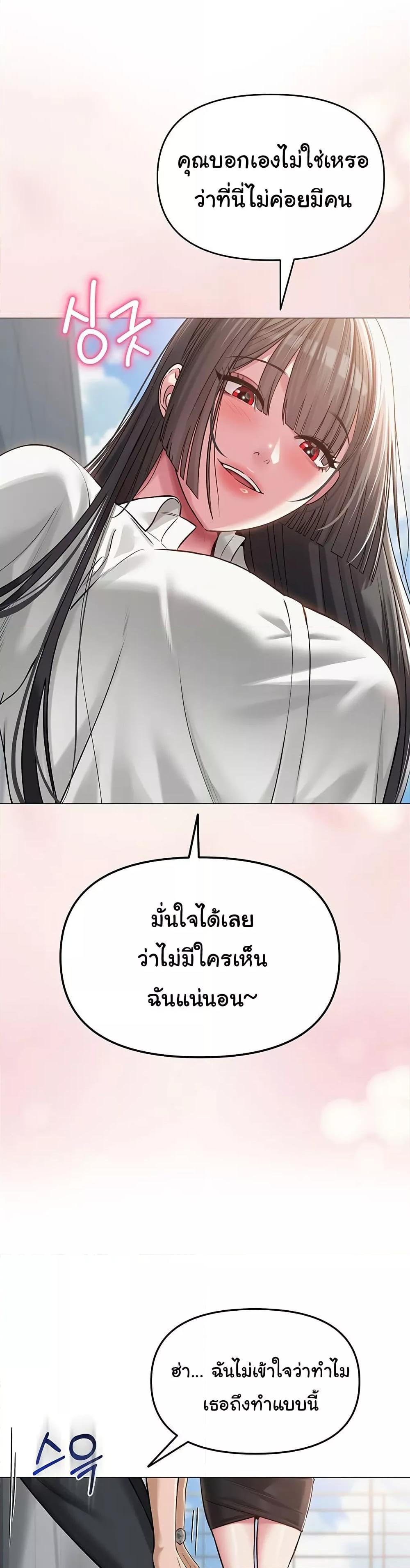 Doujin-Lc- อ่าน โดจิน มังฮวา เกาหลี ญี่ปุ่น จีน แปลไทย SNS ตอนที่ 1 2 3 4 5 6 7 8 9 10 11 12 13 14 ฟรี ไม่มีโฆษณา อ่าน โดจิน Manhwa เกาหลี ญี่ปุ่น จีน เรามีครบ คัดมาให้เน้นๆ โดจิน 18+ รับประกันความฟินโดย  Doujin Lc