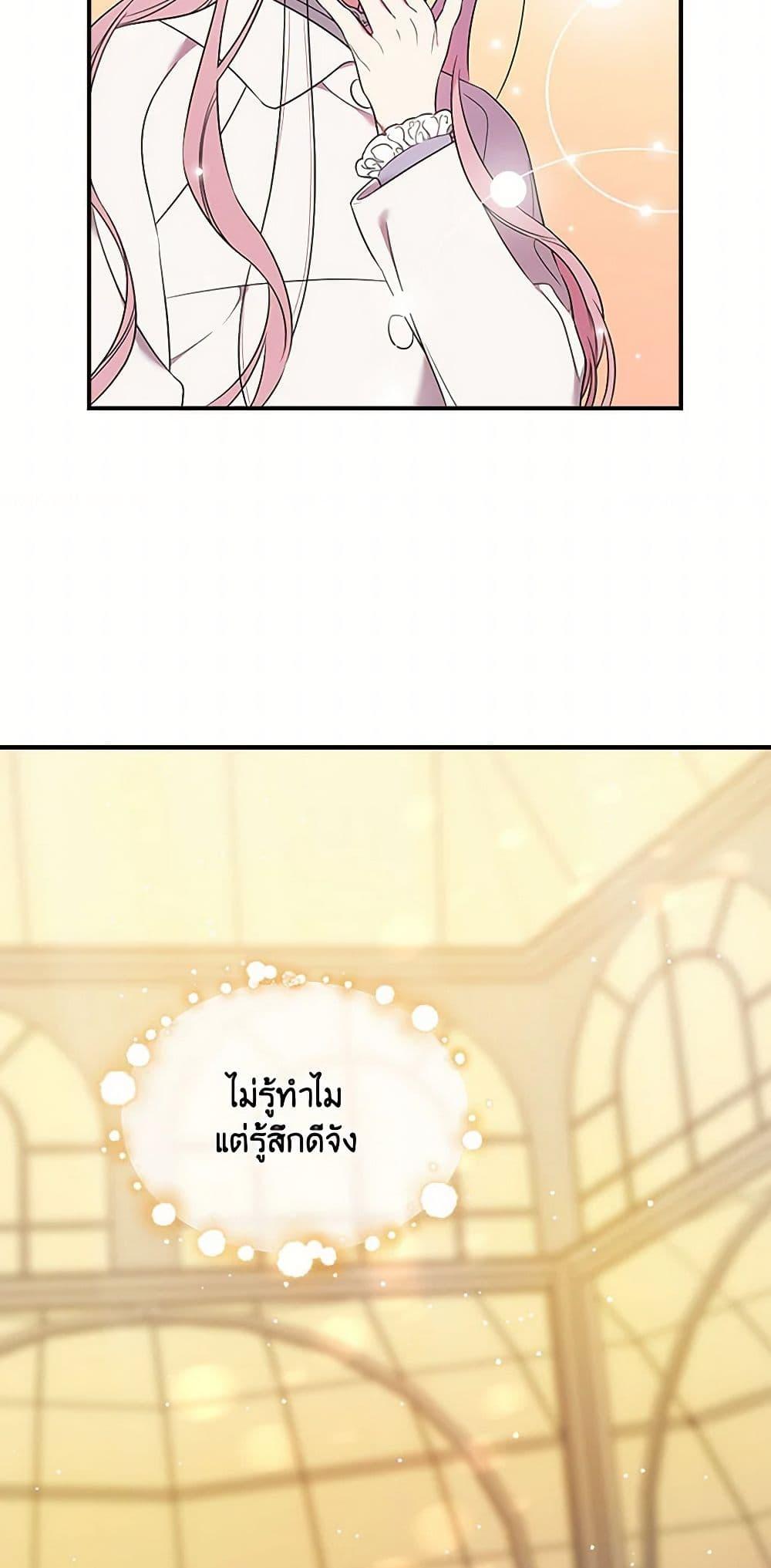 Manga-lc-com อ่านมังงะ อ่านการ์ตูน ออนไลน์ ฟรี Duchess in the Glass House ตอนที่ 1 2 3 4 5 6 7 8 9 10 11 12 13 14 ฟรี ไม่มีโฆษณา Manga-lc - อ่าน มังงะ อ่าน การ์ตูน ออนไลน์ อ่านมังงะ ฟรี
