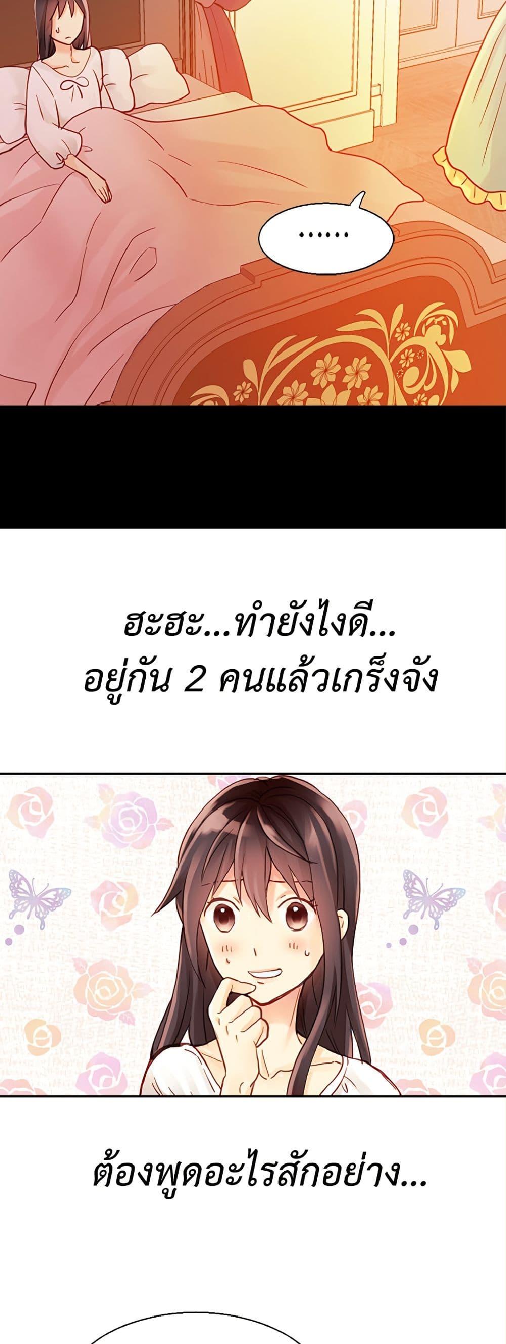 Manga-lc-com อ่านมังงะ อ่านการ์ตูน ออนไลน์ ฟรี Isekai Empress ตอนที่ 1 2 3 4 5 6 7 8 9 10 11 12 13 14 ฟรี ไม่มีโฆษณา Manga-lc - อ่าน มังงะ อ่าน การ์ตูน ออนไลน์ อ่านมังงะ ฟรี