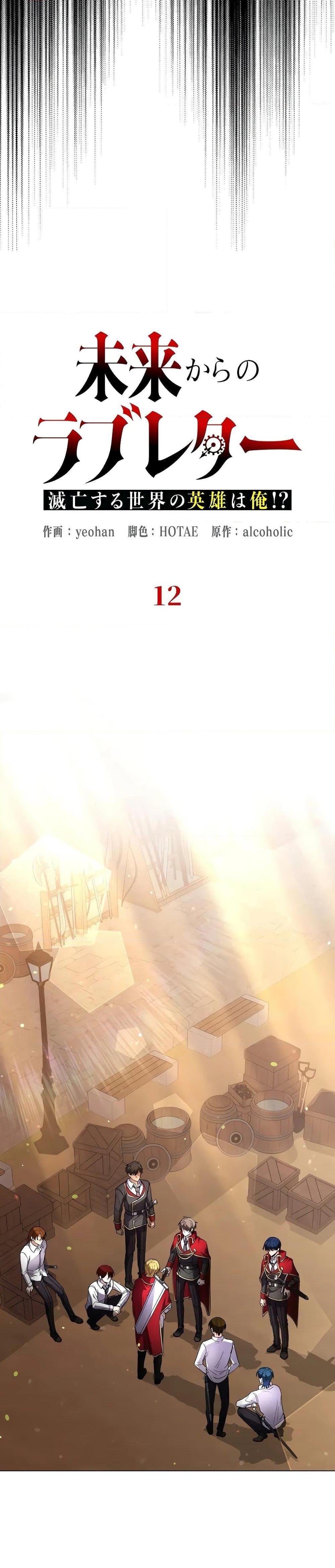 Manga-lc-com อ่านมังงะ อ่านการ์ตูน ออนไลน์ ฟรี Love Letter From The Future ตอนที่ 1 2 3 4 5 6 7 8 9 10 11 12 13 14 ฟรี ไม่มีโฆษณา Manga-lc - อ่าน มังงะ อ่าน การ์ตูน ออนไลน์ อ่านมังงะ ฟรี