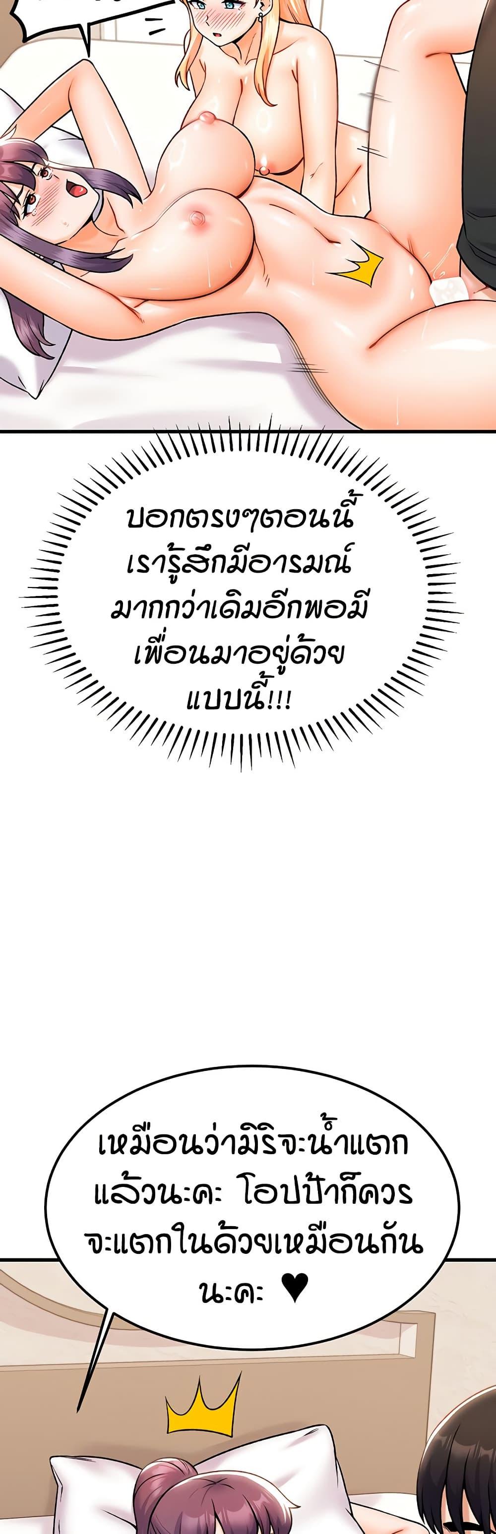 Doujin-Lc- อ่าน โดจิน มังฮวา เกาหลี ญี่ปุ่น จีน แปลไทย Kangcheol’s Bosses ตอนที่ 1 2 3 4 5 6 7 8 9 10 11 12 13 14 ฟรี ไม่มีโฆษณา อ่าน โดจิน Manhwa เกาหลี ญี่ปุ่น จีน เรามีครบ คัดมาให้เน้นๆ โดจิน 18+ รับประกันความฟินโดย  Doujin Lc