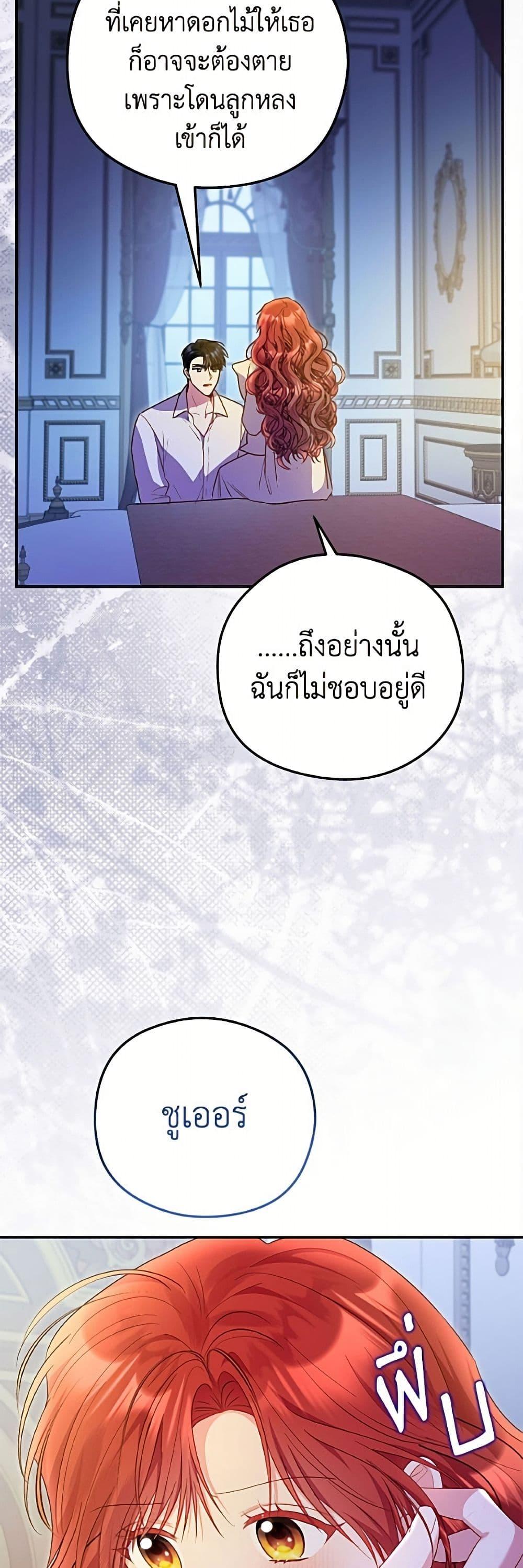 Manga-lc-com อ่านมังงะ อ่านการ์ตูน ออนไลน์ ฟรี The Villainess Captured the Grand Duke ตอนที่ 1 2 3 4 5 6 7 8 9 10 11 12 13 14 ฟรี ไม่มีโฆษณา Manga-lc - อ่าน มังงะ อ่าน การ์ตูน ออนไลน์ อ่านมังงะ ฟรี