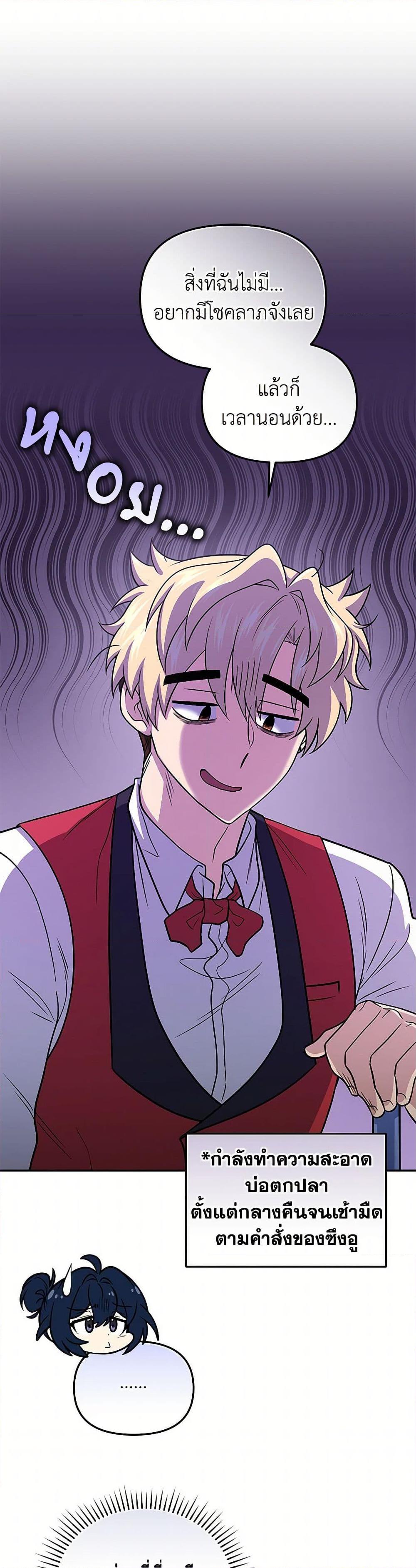 Manga-lc-com อ่านมังงะ อ่านการ์ตูน ออนไลน์ ฟรี Bizarre Restaurant ตอนที่ 1 2 3 4 5 6 7 8 9 10 11 12 13 14 ฟรี ไม่มีโฆษณา Manga-lc - อ่าน มังงะ อ่าน การ์ตูน ออนไลน์ อ่านมังงะ ฟรี