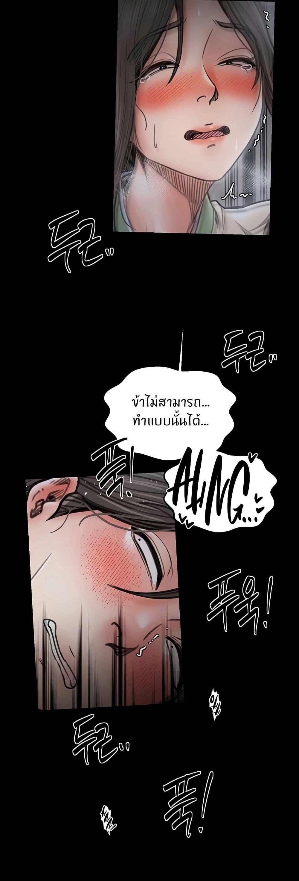 Doujin-Lc- อ่าน โดจิน มังฮวา เกาหลี ญี่ปุ่น จีน แปลไทย The Servant’s Story ตอนที่ 1 2 3 4 5 6 7 8 9 10 11 12 13 14 ฟรี ไม่มีโฆษณา อ่าน โดจิน Manhwa เกาหลี ญี่ปุ่น จีน เรามีครบ คัดมาให้เน้นๆ โดจิน 18+ รับประกันความฟินโดย  Doujin Lc
