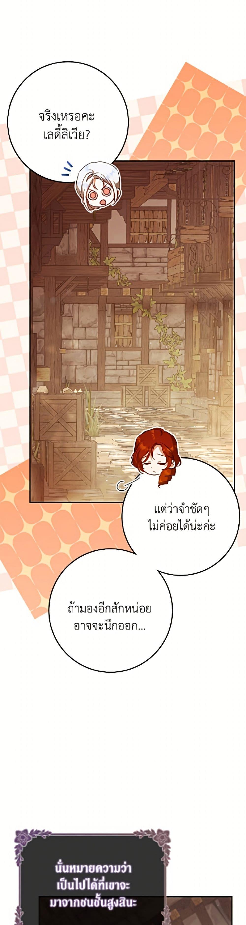 Manga-lc-com อ่านมังงะ อ่านการ์ตูน ออนไลน์ ฟรี I Became the Wife of the Male Lead ตอนที่ 1 2 3 4 5 6 7 8 9 10 11 12 13 14 ฟรี ไม่มีโฆษณา Manga-lc - อ่าน มังงะ อ่าน การ์ตูน ออนไลน์ อ่านมังงะ ฟรี