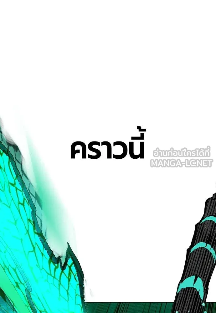 Jungle Juice ตอนที่ 164 รูปที่ 41