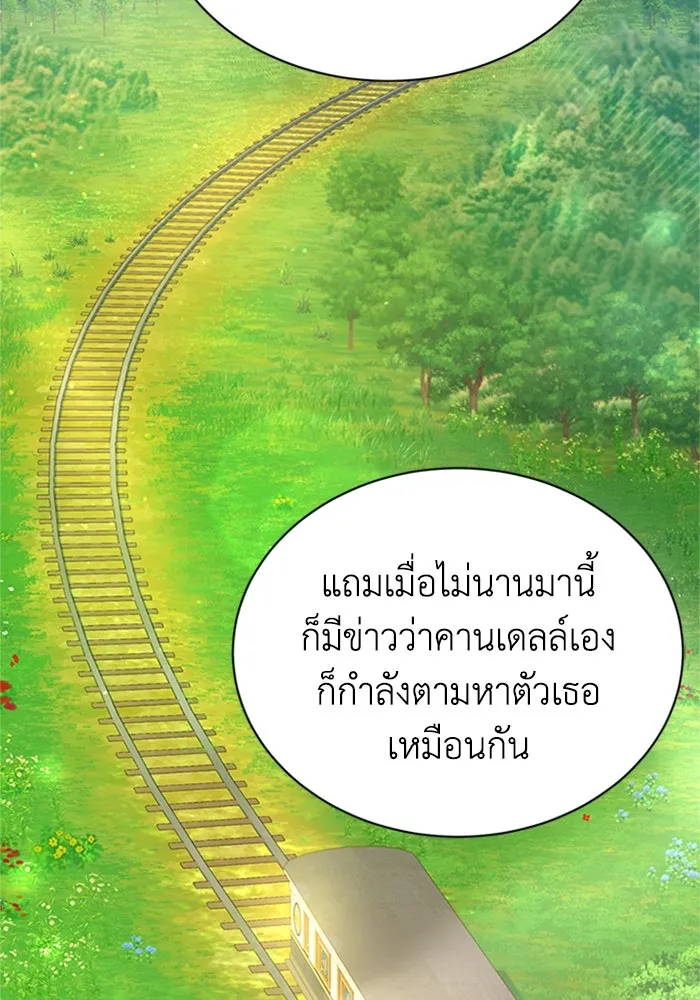ไหนบอกว่าฉันใกล้ตาย ตอนที่ 71 รูปที่ 47