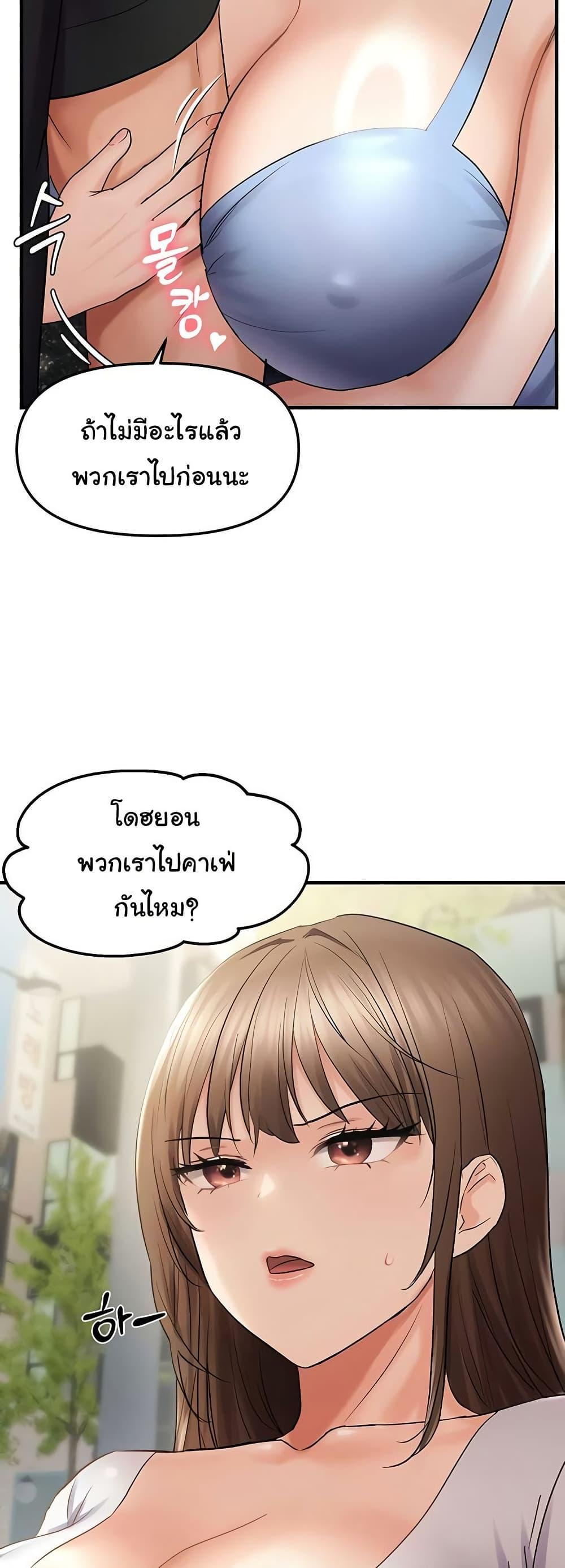 Doujin-Lc- อ่าน โดจิน มังฮวา เกาหลี ญี่ปุ่น จีน แปลไทย Disciplining the Top Delinquent Bitch Through a Random Chatting App ตอนที่ 1 2 3 4 5 6 7 8 9 10 11 12 13 14 ฟรี ไม่มีโฆษณา อ่าน โดจิน Manhwa เกาหลี ญี่ปุ่น จีน เรามีครบ คัดมาให้เน้นๆ โดจิน 18+ รับประกันความฟินโดย  Doujin Lc