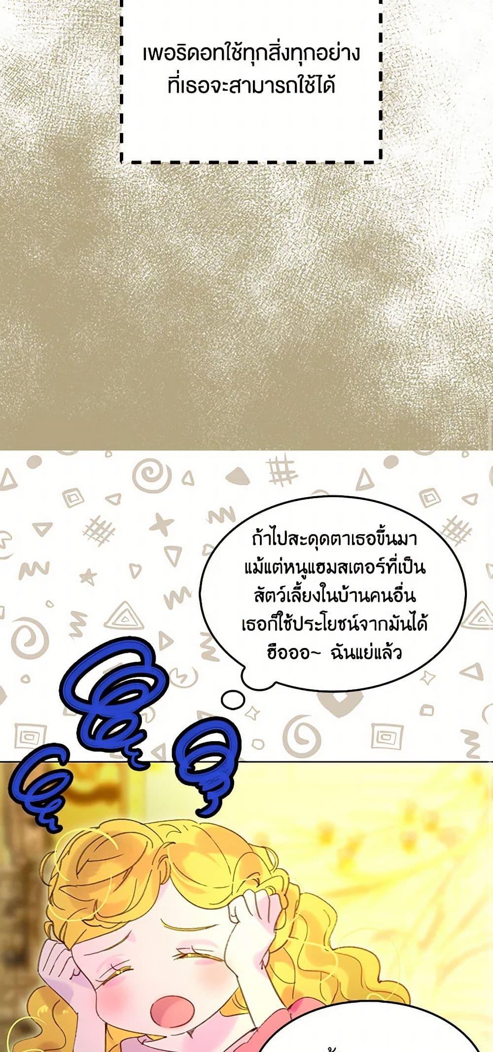 Manga-lc-com อ่านมังงะ อ่านการ์ตูน ออนไลน์ ฟรี Miss Not-So Sidekick ตอนที่ 1 2 3 4 5 6 7 8 9 10 11 12 13 14 ฟรี ไม่มีโฆษณา Manga-lc - อ่าน มังงะ อ่าน การ์ตูน ออนไลน์ อ่านมังงะ ฟรี