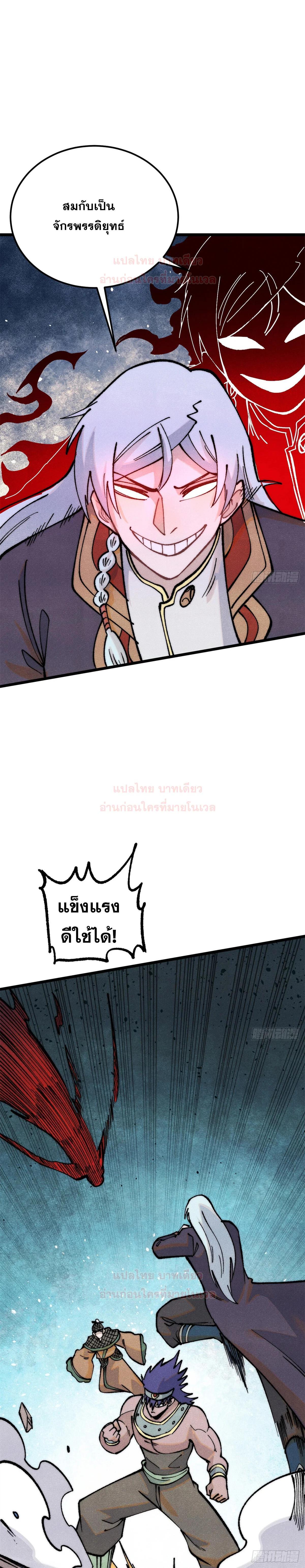 Manga-lc-com อ่านมังงะ อ่านการ์ตูน ออนไลน์ ฟรี All Hail the Sect Leader ตอนที่ 1 2 3 4 5 6 7 8 9 10 11 12 13 14 ฟรี ไม่มีโฆษณา Manga-lc - อ่าน มังงะ อ่าน การ์ตูน ออนไลน์ อ่านมังงะ ฟรี