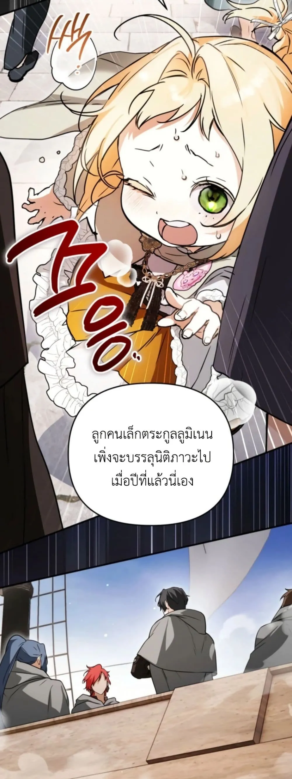 Manga-lc-com อ่านมังงะ อ่านการ์ตูน ออนไลน์ ฟรี Secretly Strong and Searching for My Daddy ตอนที่ 1 2 3 4 5 6 7 8 9 10 11 12 13 14 ฟรี ไม่มีโฆษณา Manga-lc - อ่าน มังงะ อ่าน การ์ตูน ออนไลน์ อ่านมังงะ ฟรี
