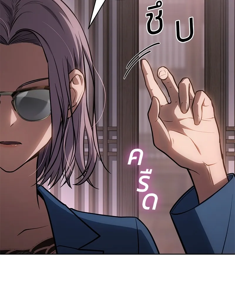 แบคXX ตอนที่ 20 รูปที่ 149