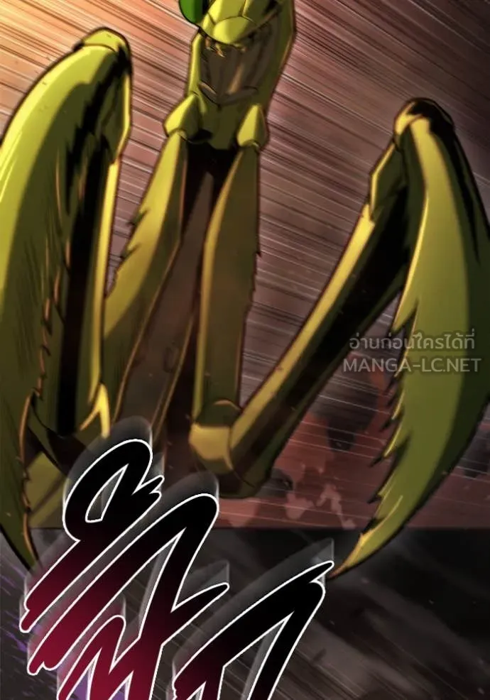 โกดังลับหลังโลกแตก ตอนที่ 45 รูปที่ 133