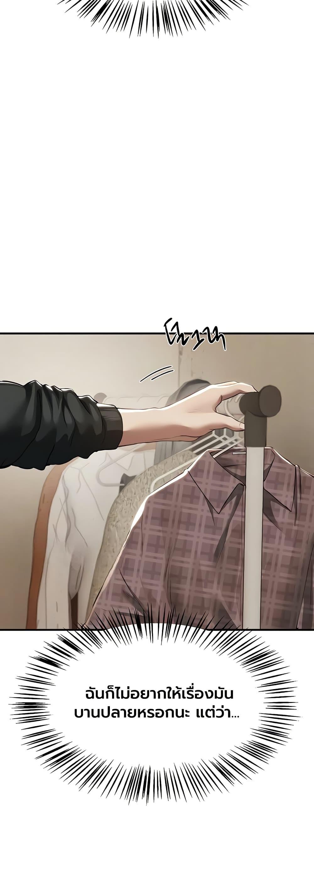 Doujin-Lc- อ่าน โดจิน มังฮวา เกาหลี ญี่ปุ่น จีน แปลไทย Beautiful Days ตอนที่ 1 2 3 4 5 6 7 8 9 10 11 12 13 14 ฟรี ไม่มีโฆษณา อ่าน โดจิน Manhwa เกาหลี ญี่ปุ่น จีน เรามีครบ คัดมาให้เน้นๆ โดจิน 18+ รับประกันความฟินโดย  Doujin Lc