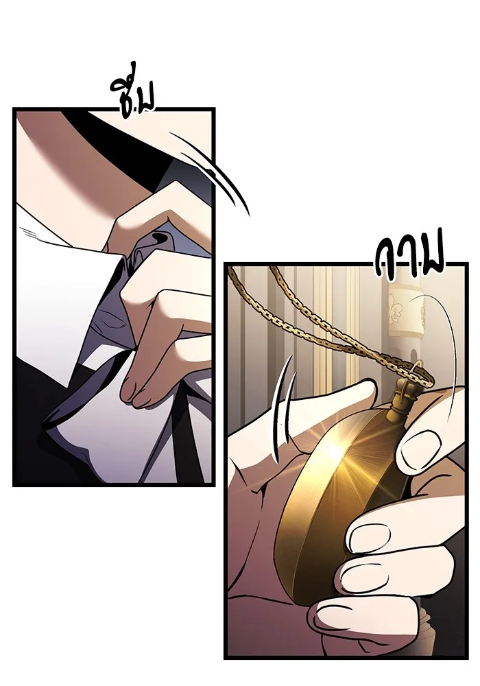 อัศวินดำล่าท้าเวลา ตอนที่ 16 รูปที่ 79