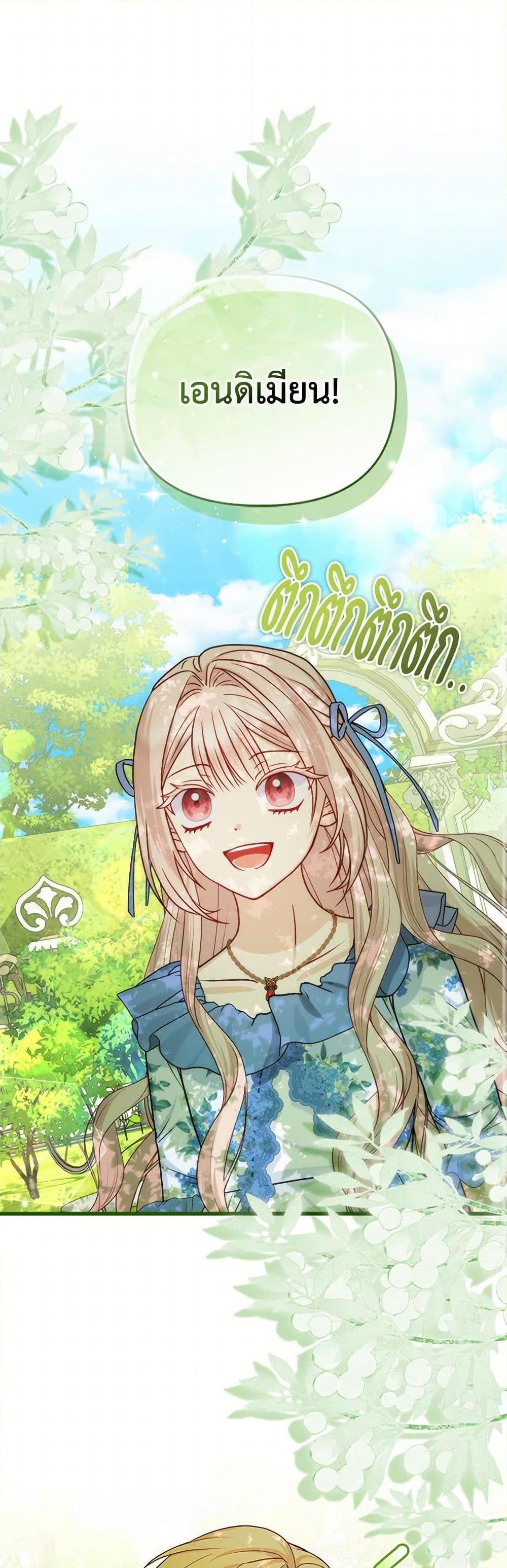 Manga-lc-com อ่านมังงะ อ่านการ์ตูน ออนไลน์ ฟรี Loved by the Villains ตอนที่ 1 2 3 4 5 6 7 8 9 10 11 12 13 14 ฟรี ไม่มีโฆษณา Manga-lc - อ่าน มังงะ อ่าน การ์ตูน ออนไลน์ อ่านมังงะ ฟรี