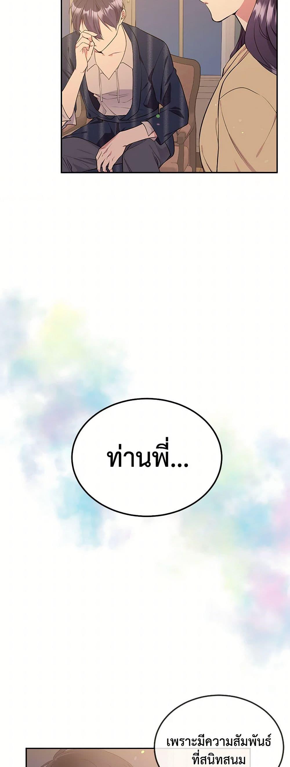 Manga-lc-com อ่านมังงะ อ่านการ์ตูน ออนไลน์ ฟรี My Goal is to Live a Long ตอนที่ 1 2 3 4 5 6 7 8 9 10 11 12 13 14 ฟรี ไม่มีโฆษณา Manga-lc - อ่าน มังงะ อ่าน การ์ตูน ออนไลน์ อ่านมังงะ ฟรี