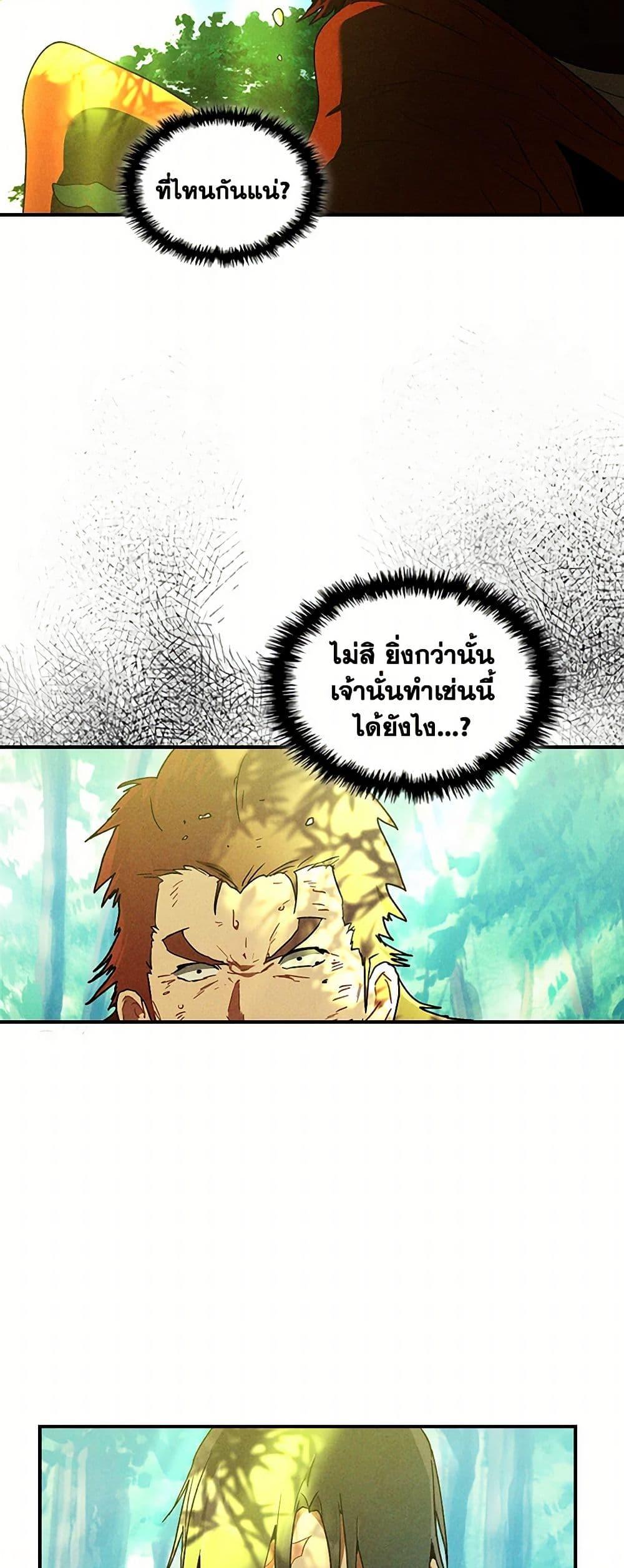 Manga-lc-com อ่านมังงะ อ่านการ์ตูน ออนไลน์ ฟรี Chronicles Of The Martial God’s Return ตอนที่ 1 2 3 4 5 6 7 8 9 10 11 12 13 14 ฟรี ไม่มีโฆษณา Manga-lc - อ่าน มังงะ อ่าน การ์ตูน ออนไลน์ อ่านมังงะ ฟรี