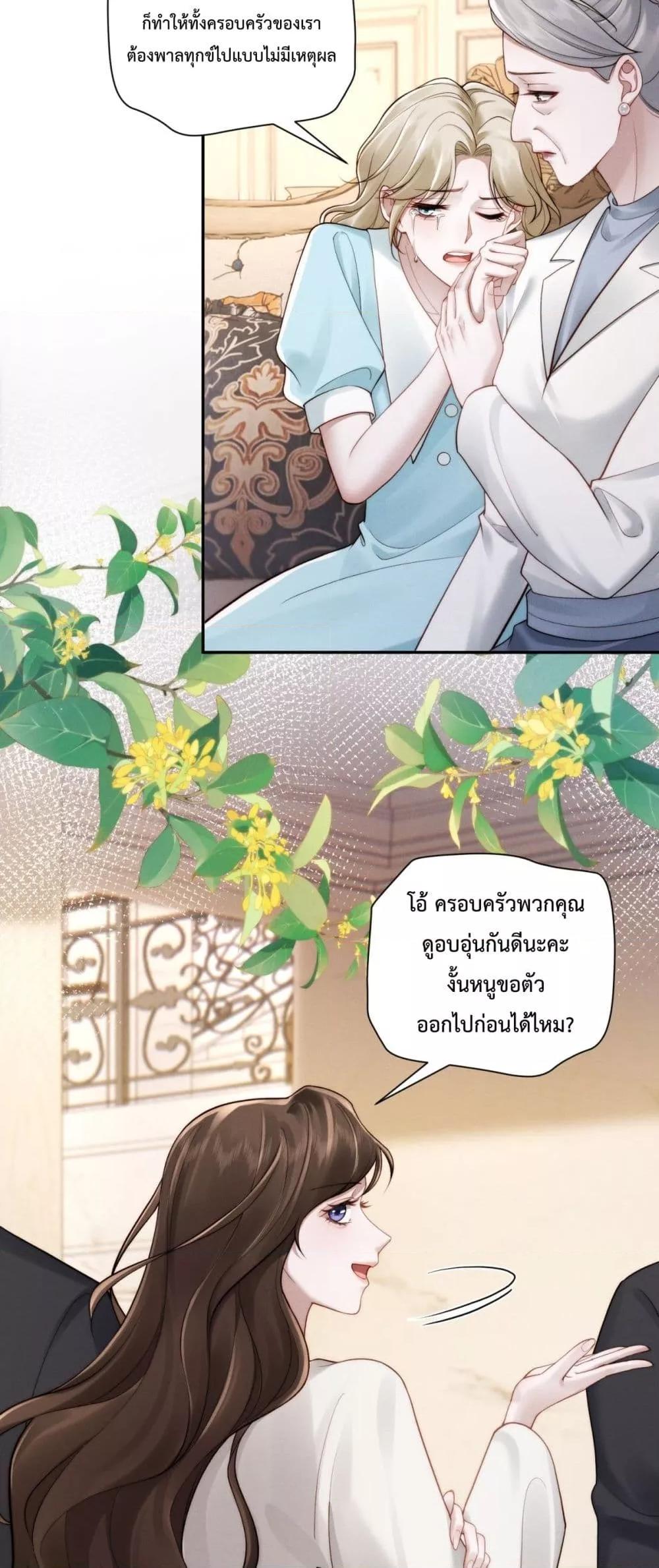 Manga-lc-com อ่านมังงะ อ่านการ์ตูน ออนไลน์ ฟรี FlashMarriage ตอนที่ 1 2 3 4 5 6 7 8 9 10 11 12 13 14 ฟรี ไม่มีโฆษณา Manga-lc - อ่าน มังงะ อ่าน การ์ตูน ออนไลน์ อ่านมังงะ ฟรี