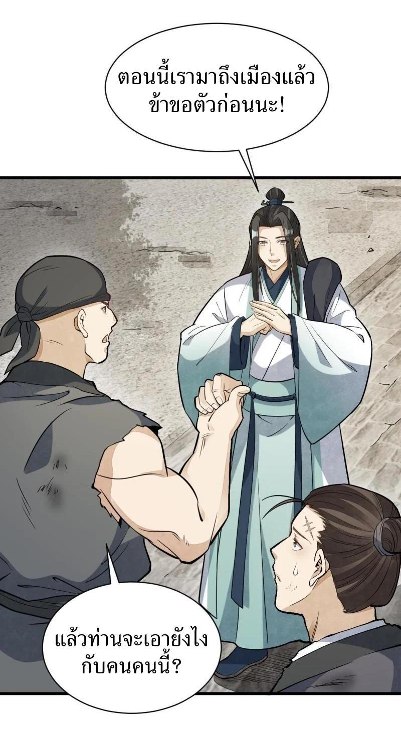 Manga-lc-com อ่านมังงะ อ่านการ์ตูน ออนไลน์ ฟรี Lan Ke Qi Yuan ตอนที่ 1 2 3 4 5 6 7 8 9 10 11 12 13 14 ฟรี ไม่มีโฆษณา Manga-lc - อ่าน มังงะ อ่าน การ์ตูน ออนไลน์ อ่านมังงะ ฟรี