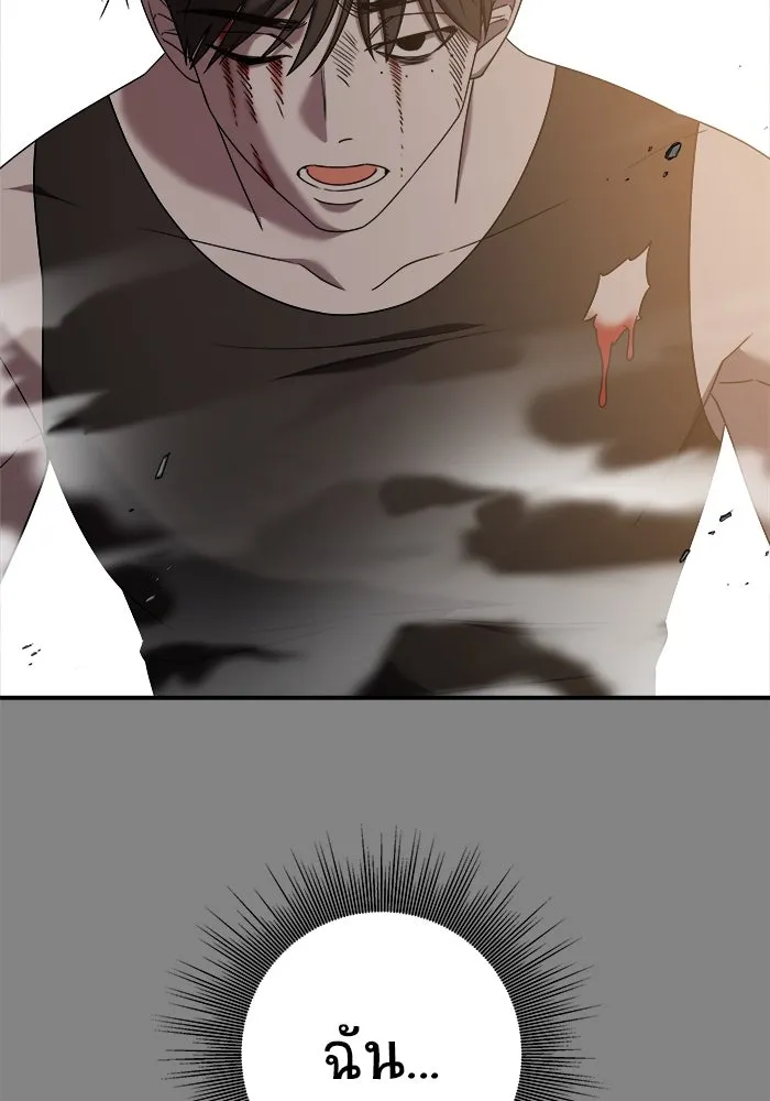 วายร้ายก็อยากมีรัก ตอนที่ 25 รูปที่ 79