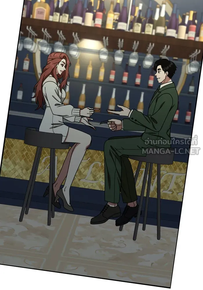 ช่วยเปลี่ยนฉันที ตอนที่ 175. คโยแทฮี 15 รูปที่ 156