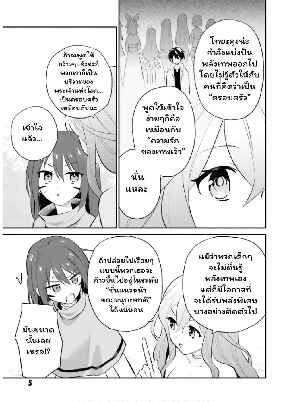 Manga-lc-com อ่านมังงะ อ่านการ์ตูน ออนไลน์ ฟรี In Another World With My Smartphone ไปต่างโลกกับสมาร์ทโฟน ตอนที่ 1 2 3 4 5 6 7 8 9 10 11 12 13 14 ฟรี ไม่มีโฆษณา Manga-lc - อ่าน มังงะ อ่าน การ์ตูน ออนไลน์ อ่านมังงะ ฟรี