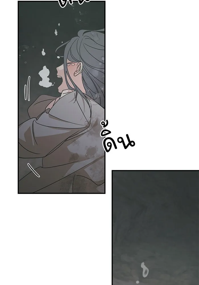 ครอบครัวสามีเห็นทีจะคลั่งรัก ตอนที่ 117 รูปที่ 83