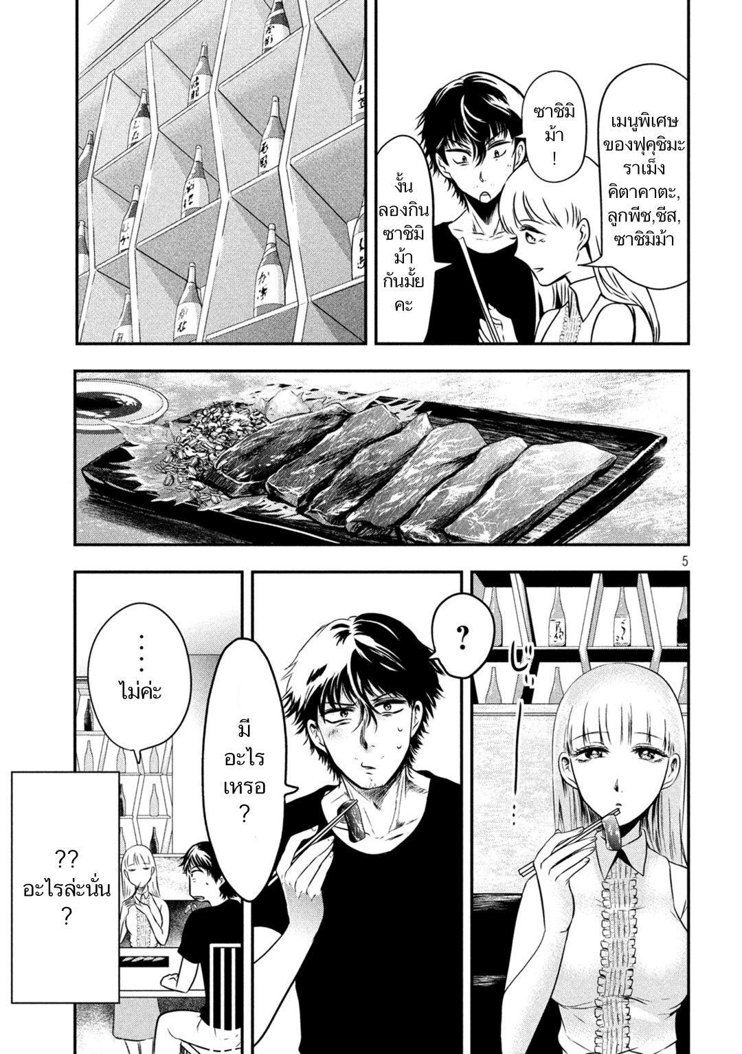 Manga-lc-com อ่านมังงะ อ่านการ์ตูน ออนไลน์ ฟรี Yukionna to Kani wo Kuu ตอนที่ 1 2 3 4 5 6 7 8 9 10 11 12 13 14 ฟรี ไม่มีโฆษณา Manga-lc - อ่าน มังงะ อ่าน การ์ตูน ออนไลน์ อ่านมังงะ ฟรี