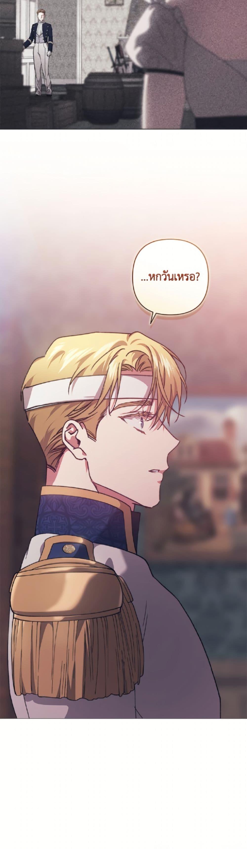 Manga-lc-com อ่านมังงะ อ่านการ์ตูน ออนไลน์ ฟรี The Broken Ring – This Marriage Will Fail Anyway ตอนที่ 1 2 3 4 5 6 7 8 9 10 11 12 13 14 ฟรี ไม่มีโฆษณา Manga-lc - อ่าน มังงะ อ่าน การ์ตูน ออนไลน์ อ่านมังงะ ฟรี