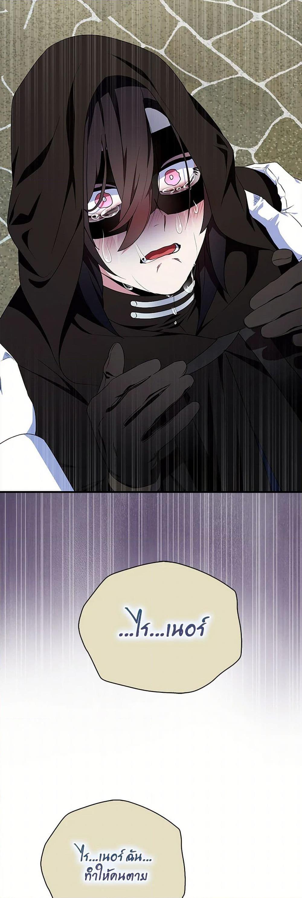 Manga-lc-com อ่านมังงะ อ่านการ์ตูน ออนไลน์ ฟรี I Tried To Be Her Loyal Sword ตอนที่ 1 2 3 4 5 6 7 8 9 10 11 12 13 14 ฟรี ไม่มีโฆษณา Manga-lc - อ่าน มังงะ อ่าน การ์ตูน ออนไลน์ อ่านมังงะ ฟรี