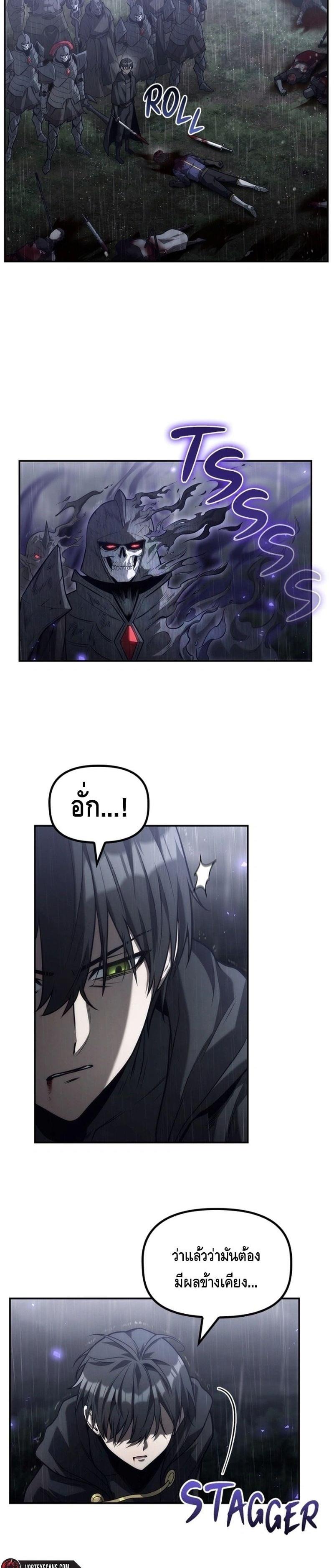 Manga-lc-com อ่านมังงะ อ่านการ์ตูน ออนไลน์ ฟรี The Necromancer Family’s Young Heir ตอนที่ 1 2 3 4 5 6 7 8 9 10 11 12 13 14 ฟรี ไม่มีโฆษณา Manga-lc - อ่าน มังงะ อ่าน การ์ตูน ออนไลน์ อ่านมังงะ ฟรี