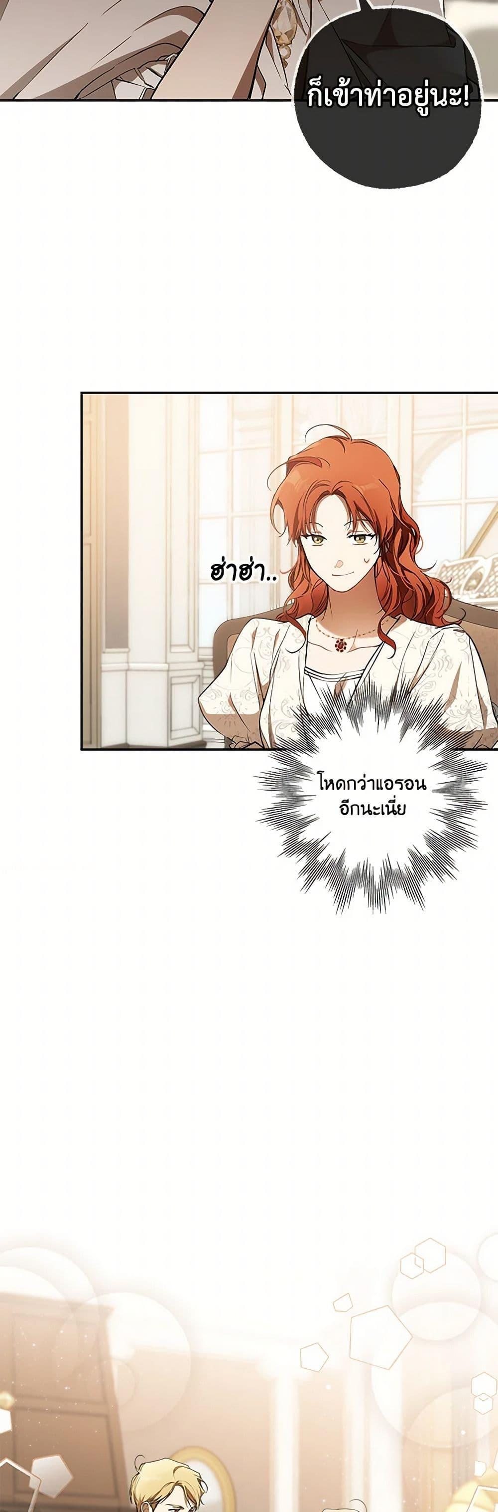 Manga-lc-com อ่านมังงะ อ่านการ์ตูน ออนไลน์ ฟรี It Was All a Mistake ตอนที่ 1 2 3 4 5 6 7 8 9 10 11 12 13 14 ฟรี ไม่มีโฆษณา Manga-lc - อ่าน มังงะ อ่าน การ์ตูน ออนไลน์ อ่านมังงะ ฟรี