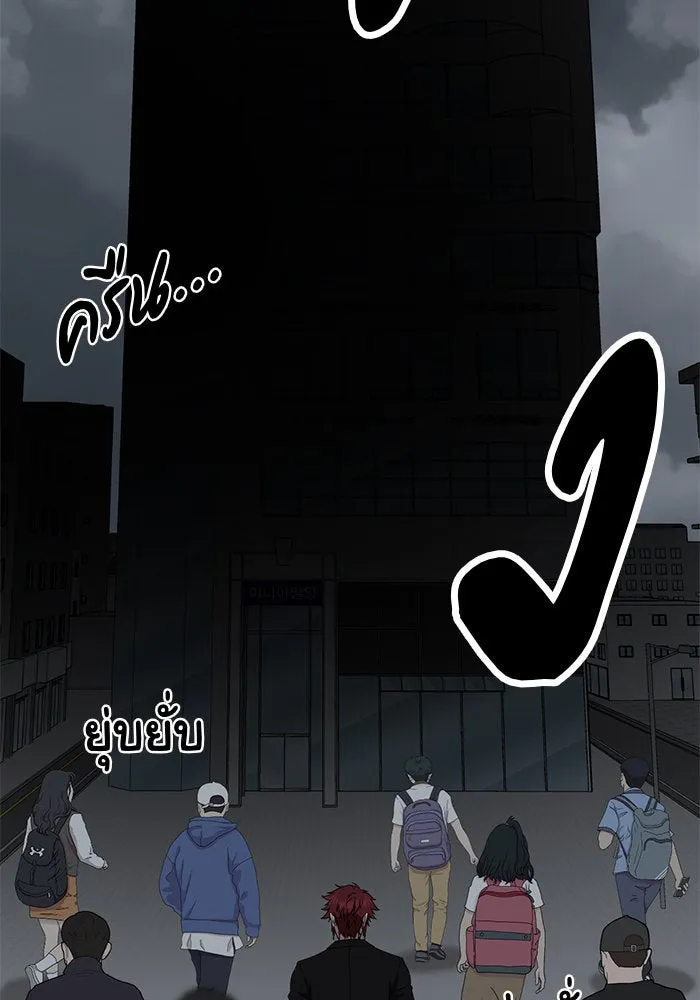 ช่วยเปลี่ยนฉันที ตอนที่ 264. ซีซัน 2 รูปที่ 172