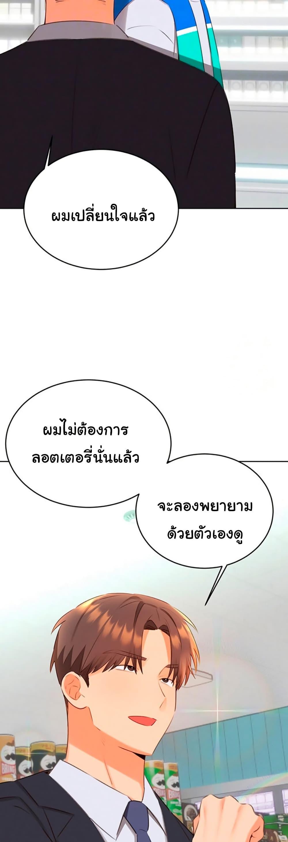 Doujin-Lc- อ่าน โดจิน มังฮวา เกาหลี ญี่ปุ่น จีน แปลไทย Lottery Ticket ตอนที่ 1 2 3 4 5 6 7 8 9 10 11 12 13 14 ฟรี ไม่มีโฆษณา อ่าน โดจิน Manhwa เกาหลี ญี่ปุ่น จีน เรามีครบ คัดมาให้เน้นๆ โดจิน 18+ รับประกันความฟินโดย  Doujin Lc