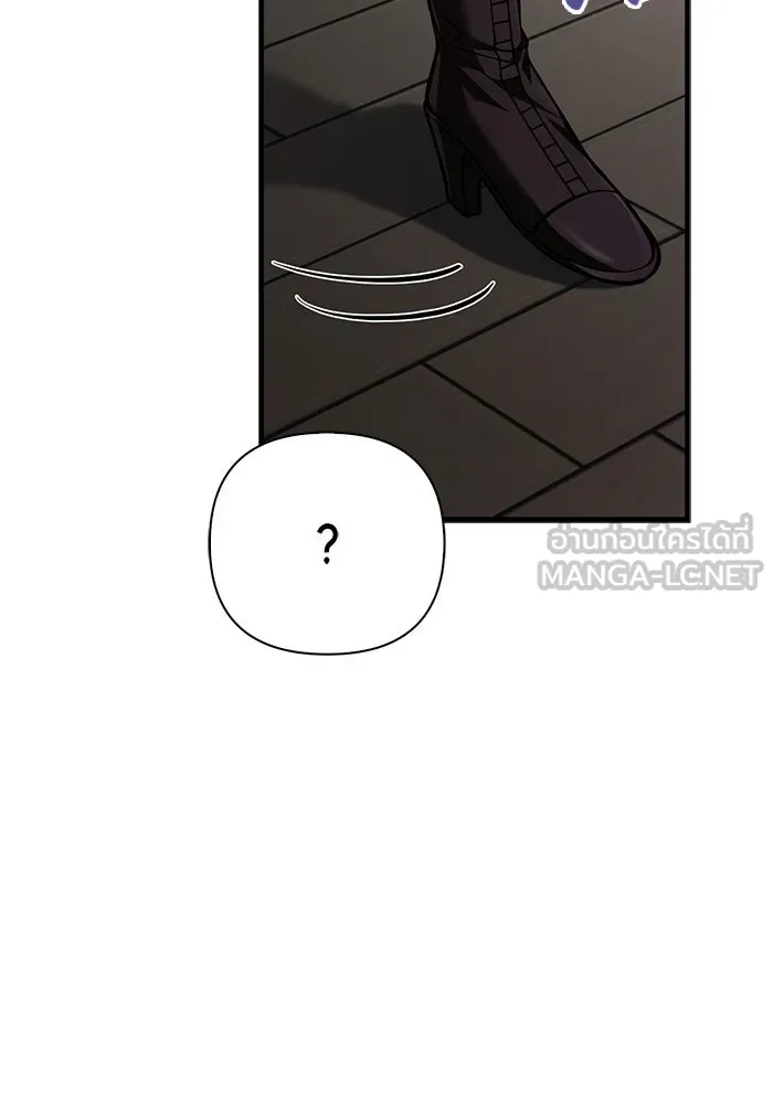 เอาชีวิตรอดในเกมฉบับคนเถื่อน ตอนที่ 118 อาเมลเลีย เรนเวลส์ รูปที่ 66