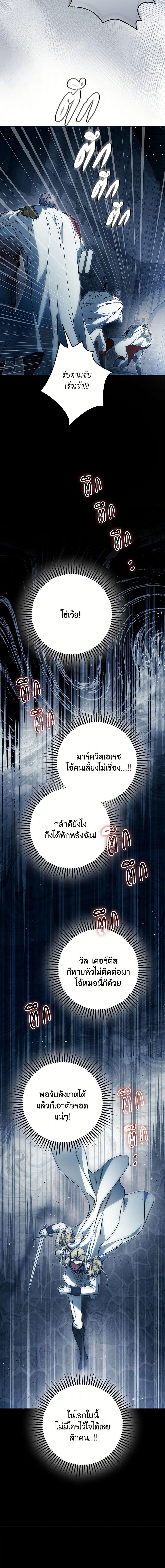 Manga-lc-com อ่านมังงะ อ่านการ์ตูน ออนไลน์ ฟรี I Became the Wife of the Male Lead ตอนที่ 1 2 3 4 5 6 7 8 9 10 11 12 13 14 ฟรี ไม่มีโฆษณา Manga-lc - อ่าน มังงะ อ่าน การ์ตูน ออนไลน์ อ่านมังงะ ฟรี
