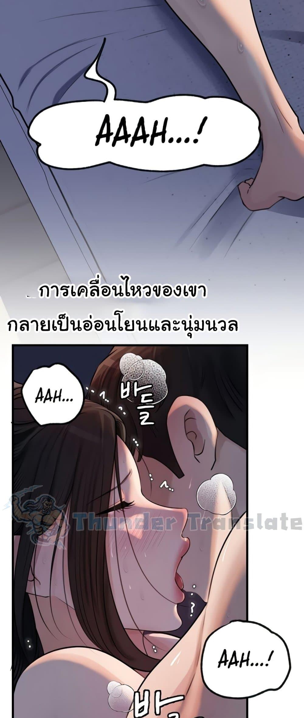 Doujin-Lc- อ่าน โดจิน มังฮวา เกาหลี ญี่ปุ่น จีน แปลไทย Not the Daughter ตอนที่ 1 2 3 4 5 6 7 8 9 10 11 12 13 14 ฟรี ไม่มีโฆษณา อ่าน โดจิน Manhwa เกาหลี ญี่ปุ่น จีน เรามีครบ คัดมาให้เน้นๆ โดจิน 18+ รับประกันความฟินโดย  Doujin Lc