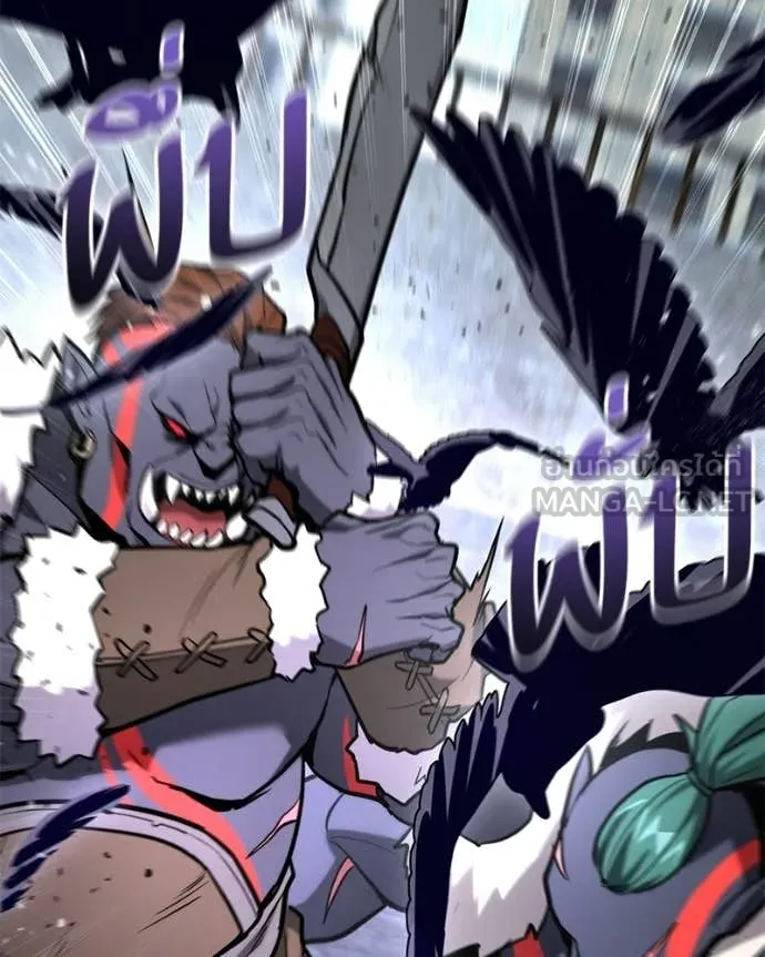 โทษที พื้นที่นี้ ตอนที่ 58 รูปที่ 160