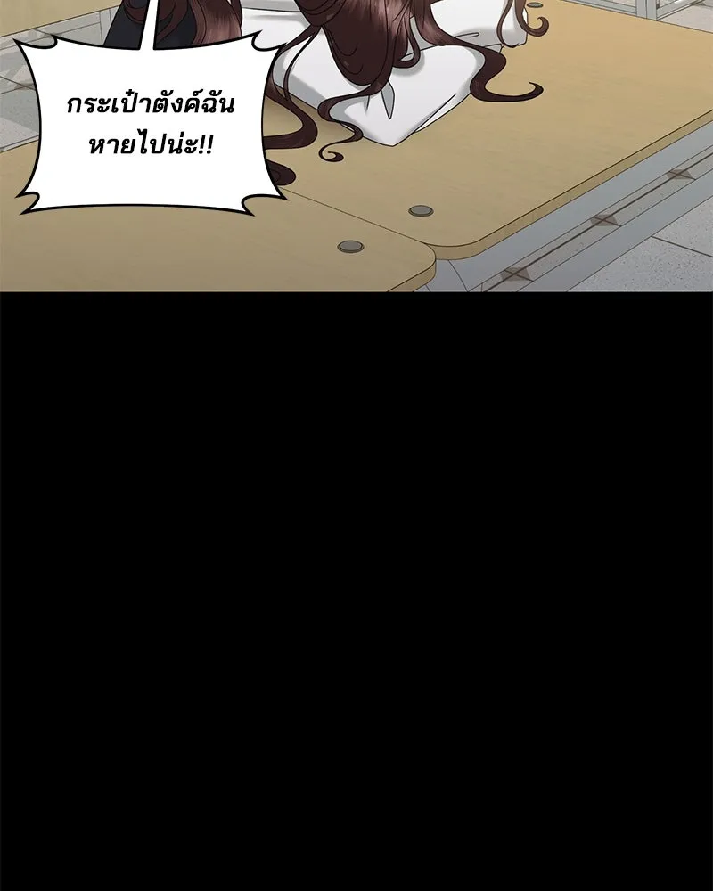 สามีที่ไม่ได้ขอ ตอนที่ 27 รูปที่ 13