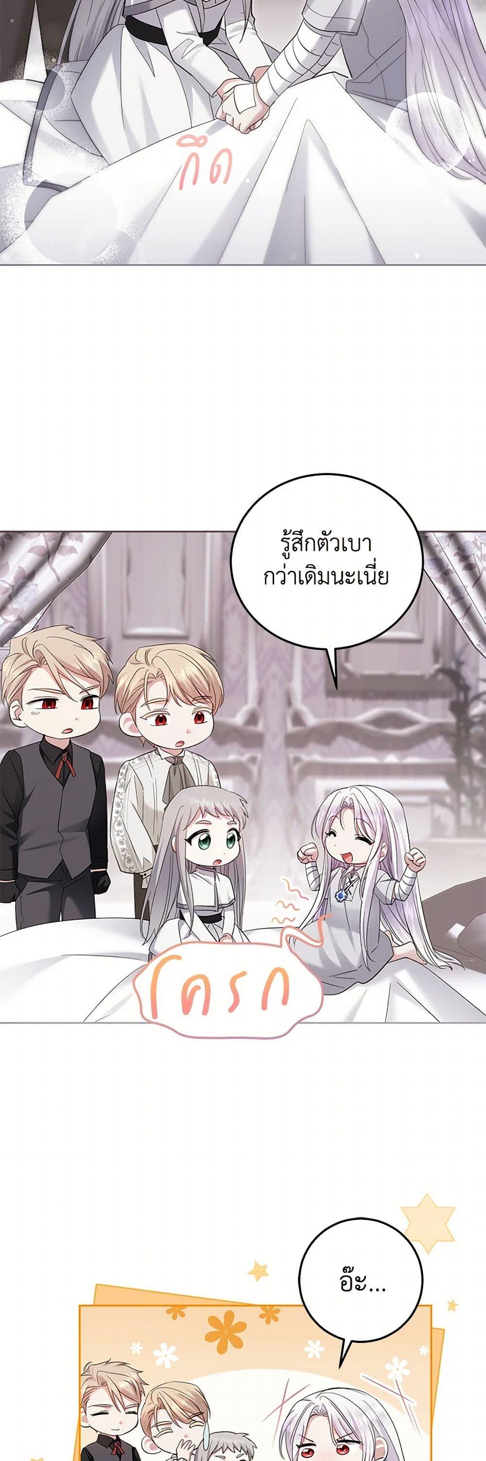 Manga-lc-com อ่านมังงะ อ่านการ์ตูน ออนไลน์ ฟรี The Hero’s Ready to Retire ตอนที่ 1 2 3 4 5 6 7 8 9 10 11 12 13 14 ฟรี ไม่มีโฆษณา Manga-lc - อ่าน มังงะ อ่าน การ์ตูน ออนไลน์ อ่านมังงะ ฟรี