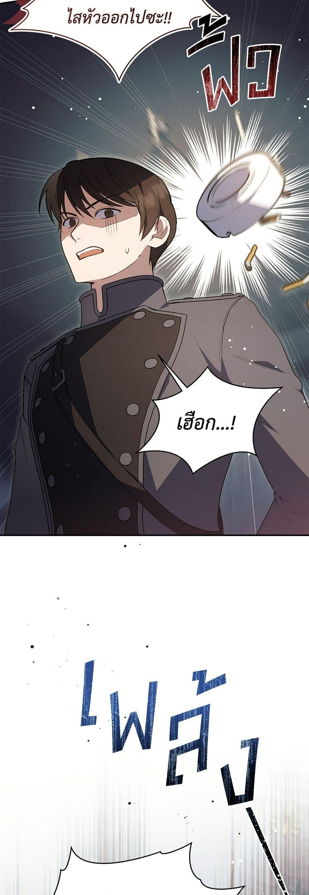 Manga-lc-com อ่านมังงะ อ่านการ์ตูน ออนไลน์ ฟรี The Youngest Daughter of the Legendary ตอนที่ 1 2 3 4 5 6 7 8 9 10 11 12 13 14 ฟรี ไม่มีโฆษณา Manga-lc - อ่าน มังงะ อ่าน การ์ตูน ออนไลน์ อ่านมังงะ ฟรี