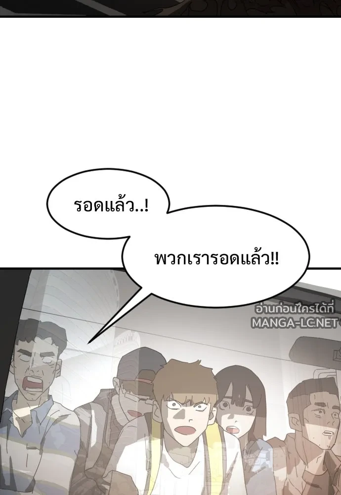 Manga-lc-com อ่านมังงะ อ่านการ์ตูน ออนไลน์ ฟรี วันดีคืนดี โซลก็ ตอนที่ 1 2 3 4 5 6 7 8 9 10 11 12 13 14 ฟรี ไม่มีโฆษณา Manga-lc - อ่าน มังงะ อ่าน การ์ตูน ออนไลน์ อ่านมังงะ ฟรี